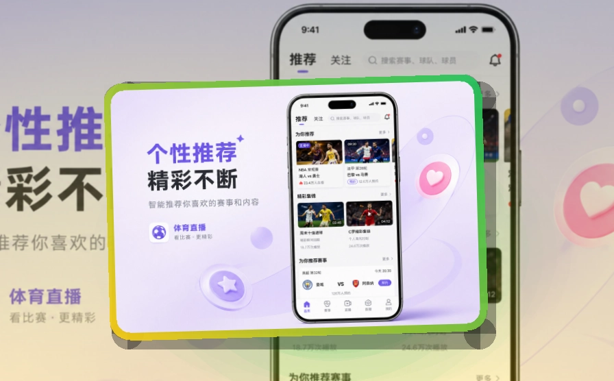 华体会APP下载页面展示